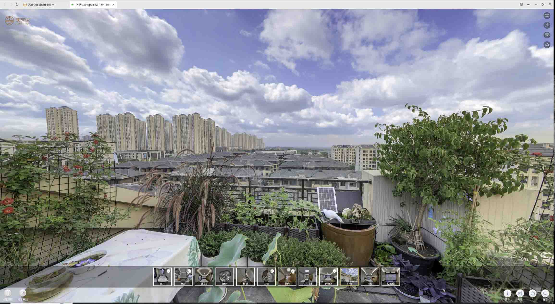 元江喻德江陶瓷馆